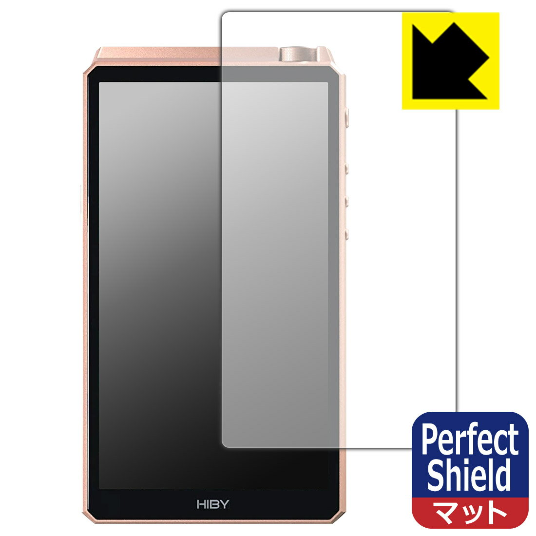 【1000円ポッキリ】【ポイント5倍】Perfect Shield HiBy RS6 (前面のみ) 日本製 自社製造直販 買いまわりにオススメ