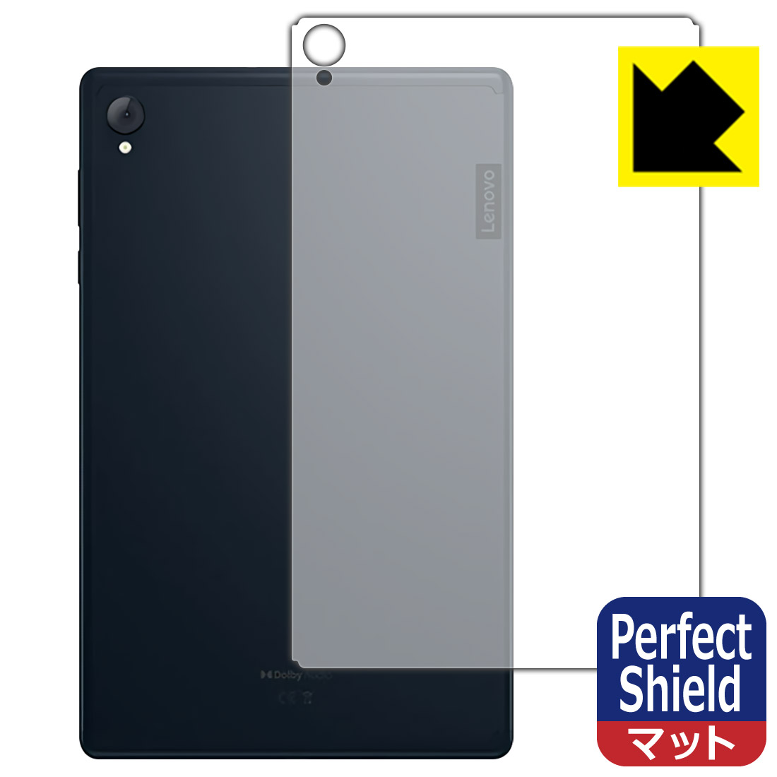 Perfect Shield Lenovo Tab K10 (背面のみ) 3枚セット 日本製 自社製造直販