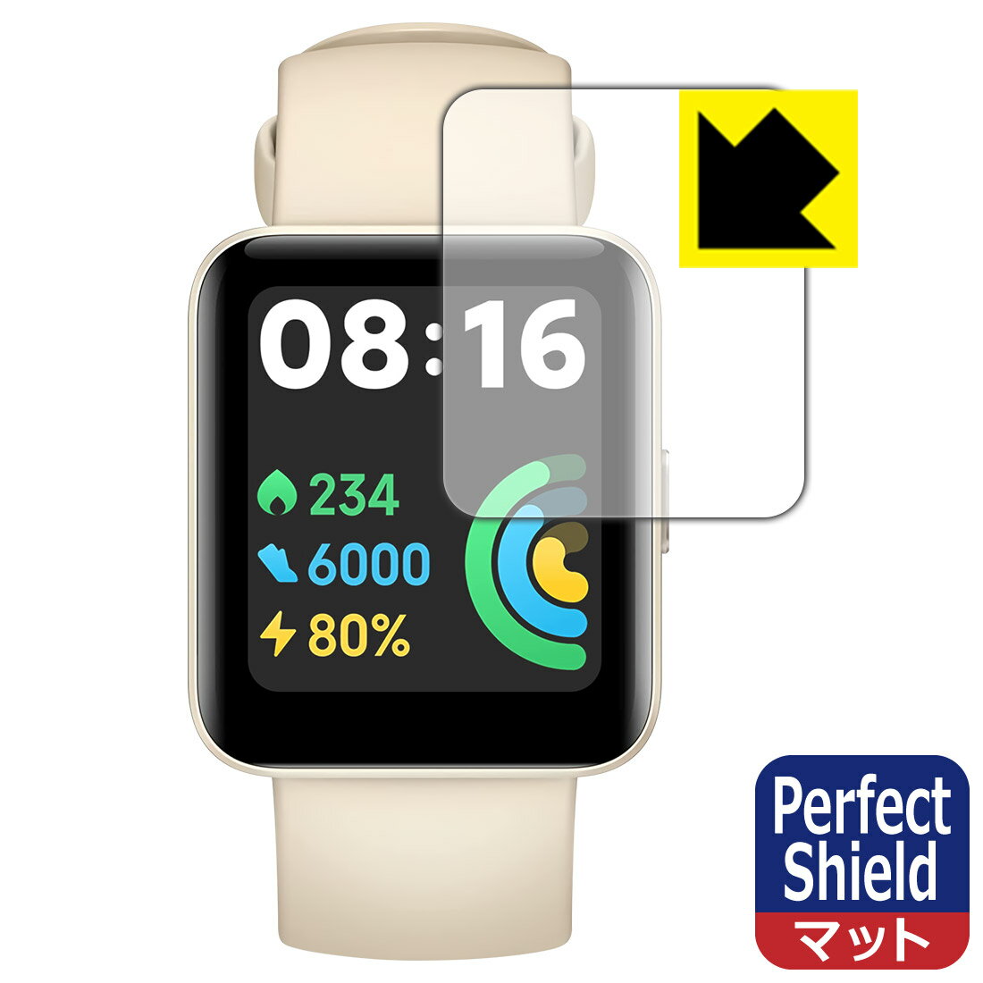 Perfect Shield Xiaomi Redmi Watch 2 Lite (3枚セット) 日本製 自社製造直販