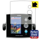 Perfect Shield SHIMANO 20 探見丸 / 13 探見丸 CV-FISH 用 液晶保護フィルム (3枚セット) 日本製 自社製造直販
