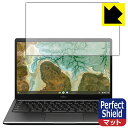 Perfect Shield FMV Chromebook 14/F, WM1/F3 (3枚セット) 日本製 自社製造直販(2)