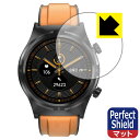 Perfect Shield スマートウォッチ S1 日本製 自社製造直販