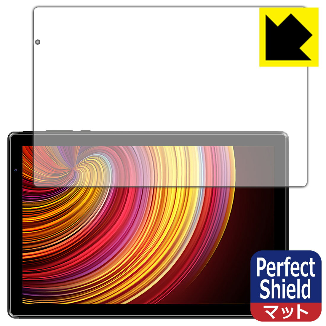 Perfect Shield IRIE 10.1インチタブレット FFF-TAB10A2 (3枚セット) 日本製 自社製造直販