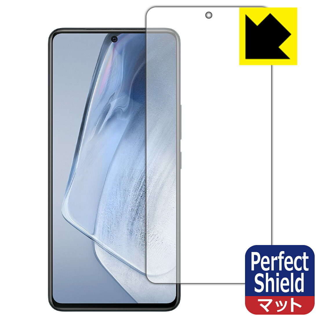 Perfect Shield vivo iQOO Neo5 (前面のみ)【 指紋認証対応 】 日本製 自社製造直販