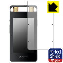 ●対応機種 : iFLYTEK AIライティングレコーダー VOITER SR502J●製品内容 : 前面用3枚●「Perfect Shield」は画面の反射を抑え、指のすべりもなめらかな指紋や皮脂汚れがつきにくい『アンチグレアタイプ(非光沢)の保護フィルム』●安心の国産素材を使用。日本国内の自社工場で製造し出荷しています。【ポスト投函送料無料】商品は【ポスト投函発送 (追跡可能メール便)】で発送します。お急ぎ、配達日時を指定されたい方は以下のクーポンを同時購入ください。【お急ぎ便クーポン】　プラス110円(税込)で速達扱いでの発送。お届けはポストへの投函となります。【配達日時指定クーポン】　プラス550円(税込)で配達日時を指定し、宅配便で発送させていただきます。【お急ぎ便クーポン】はこちらをクリック【配達日時指定クーポン】はこちらをクリック 　 表面に微細な凹凸を作ることにより、外光を乱反射させギラツキを抑える「アンチグレア加工」がされております。 屋外での太陽光の映り込み、屋内でも蛍光灯などの映り込みが気になるシーンが多い方におすすめです。 また、指紋がついた場合でも目立ちにくいという特長があります。 指滑りはさらさらな使用感でストレスのない操作・入力が可能です。 ハードコート加工がされており、キズや擦れに強くなっています。簡単にキズがつかず長くご利用いただけます。 反射防止のアンチグレア加工で指紋が目立ちにくい上、表面は防汚コーティングがされており、皮脂や汚れがつきにくく、また、落ちやすくなっています。 接着面は気泡の入りにくい特殊な自己吸着タイプです。素材に柔軟性があり、貼り付け作業も簡単にできます。また、はがすときにガラス製フィルムのように割れてしまうことはありません。 貼り直しが何度でもできるので、正しい位置へ貼り付けられるまでやり直すことができます。 最高級グレードの国産素材を日本国内の弊社工場で加工している完全な Made in Japan です。安心の品質をお届けします。 使用上の注意 ●本製品は機器の画面をキズなどから保護するフィルムです。他の目的にはご使用にならないでください。 ●本製品は液晶保護および機器本体を完全に保護することを保証するものではありません。機器の破損、損傷、故障、その他損害につきましては一切の責任を負いかねます。 ●製品の性質上、画面操作の反応が変化したり、表示等が変化して見える場合がございます。 ●貼り付け作業時の失敗(位置ズレ、汚れ、ゆがみ、折れ、気泡など)および取り外し作業時の破損、損傷などについては、一切の責任を負いかねます。 ●水に濡れた状態でのご使用は吸着力の低下などにより、保護フィルムがはがれてしまう場合がございます。防水対応の機器でご使用の場合はご注意ください。 ●アルコール類やその他薬剤を本製品に付着させないでください。表面のコーティングや吸着面が変質するおそれがあります。 ●品質向上のため、仕様などを予告なく変更する場合がございますので、予めご了承ください。