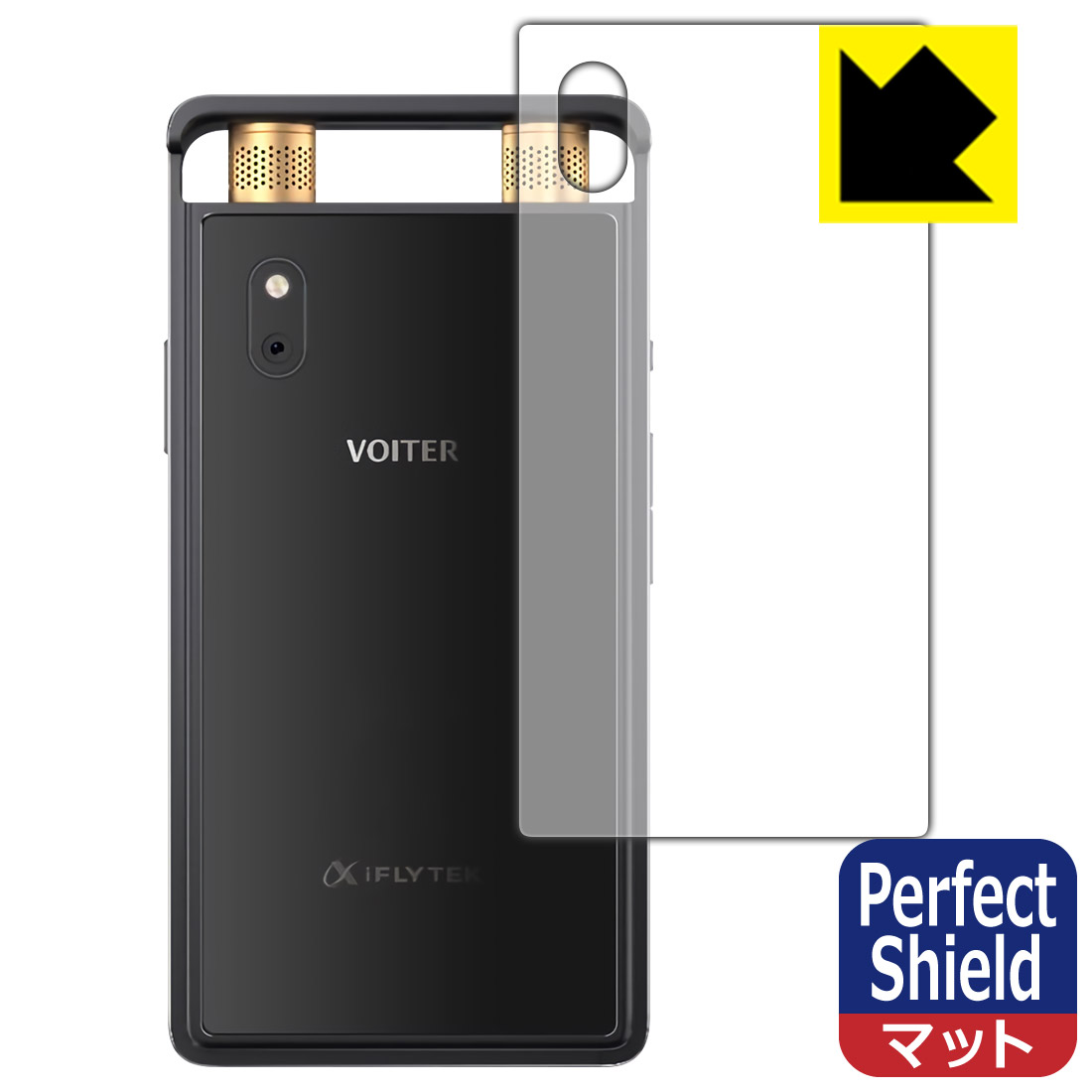 Perfect Shield iFLYTEK AIライティングレコーダー VOITER SR502J (背面のみ) 日本製 自社製造直販