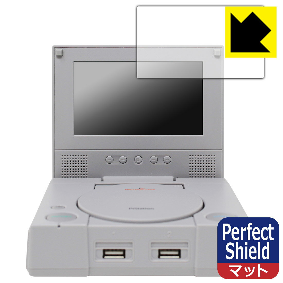 Perfect Shield RETROFLAG PiStation Case + LCD 用 液晶保護フィルム (画面用) 日本製 自社製造直販