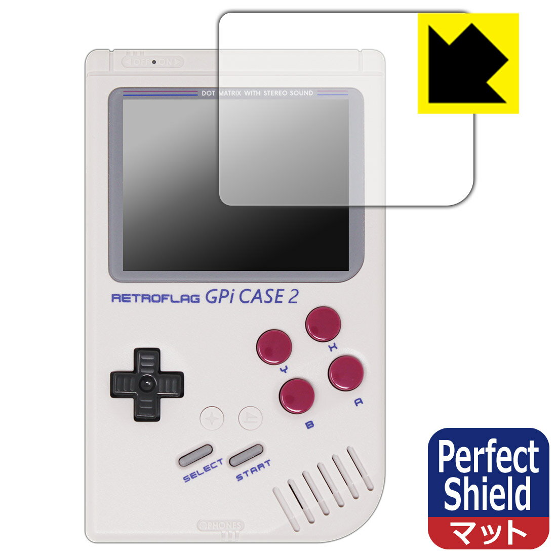 Perfect Shield RETROFLAG GPi CASE 2W / GPi CASE 2 用 液晶保護フィルム (画面用) 日本製 自社製造直販