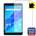 Perfect Shield Blackview Tab 6 / Tab 6 Kids (前面のみ) 日本製 自社製造直販