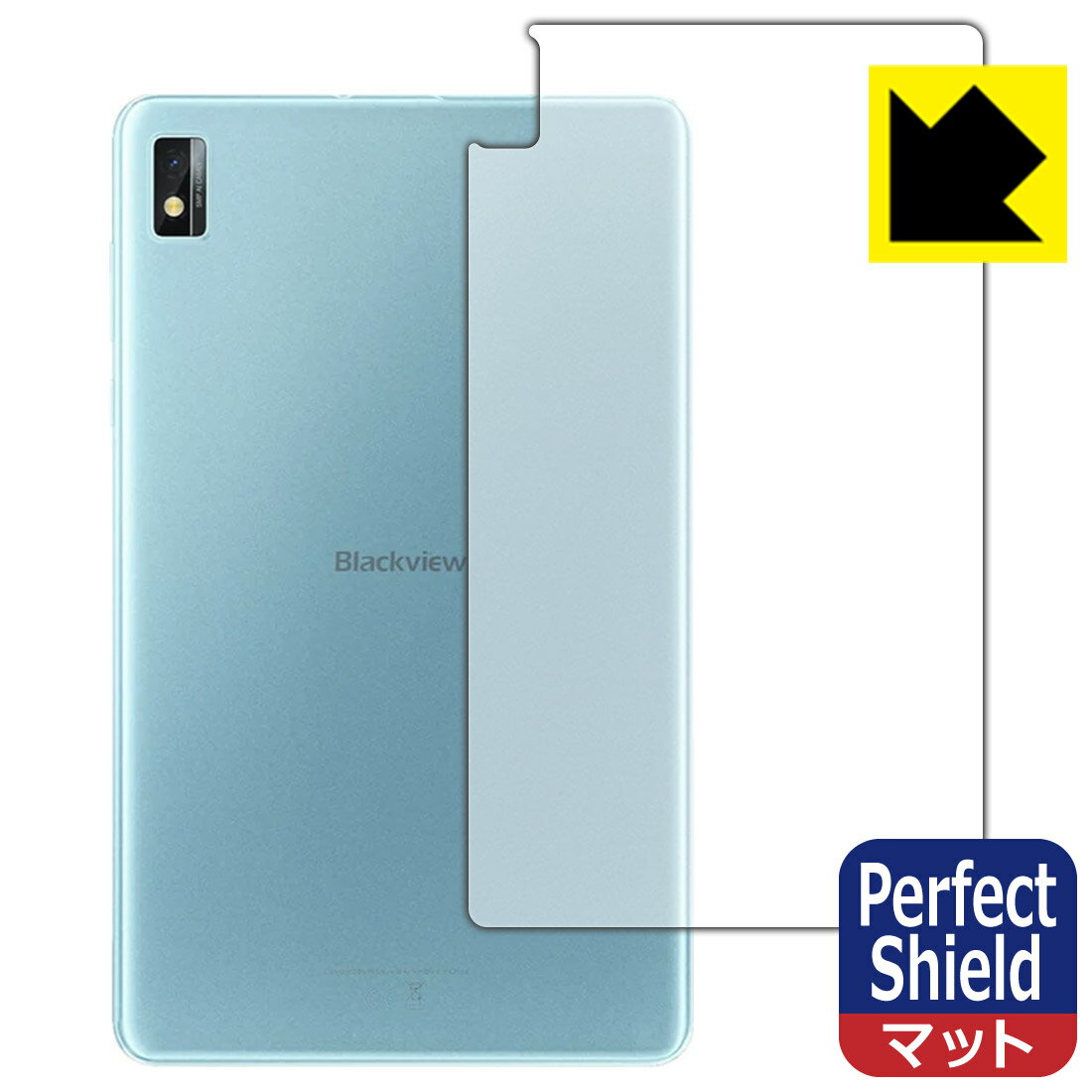 樂天商城 - Perfect Shield Blackview Tab 6 / Tab 6 Kids (背面のみ) 日本製 自社製造直販