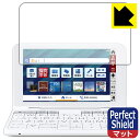 Perfect Shield シャープ電子辞書 Brain 2022年モデル PW-S2/PW-H2/PW-B2/PW-J2/PW-A2/PW-ES 日本製 自...