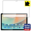 Perfect Shield Blackview Tab 11 { А