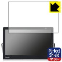 Perfect Shield プライベート ビエラ UN-15LD11/UN-15L11/UN-15TD10/UN-15N10/UN-15TD9/UN-15N9 日本製 自社製造直販