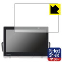 Perfect Shield プライベート・ビエラ UN-10L12/UN-10L11/UN-10N10/UN-10N9 日本製 自社製造直販