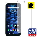 Perfect Shield DIGNO BX2 (3Zbg) { А