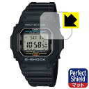 Perfect Shield G-SHOCK G-5600UE-1 / G-5600E-1 { А