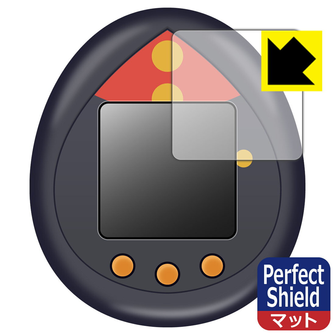 Perfect Shield じゅじゅつっち / じゅじゅつっち0 用 液晶保護フィルム 日本製 自社製造直販