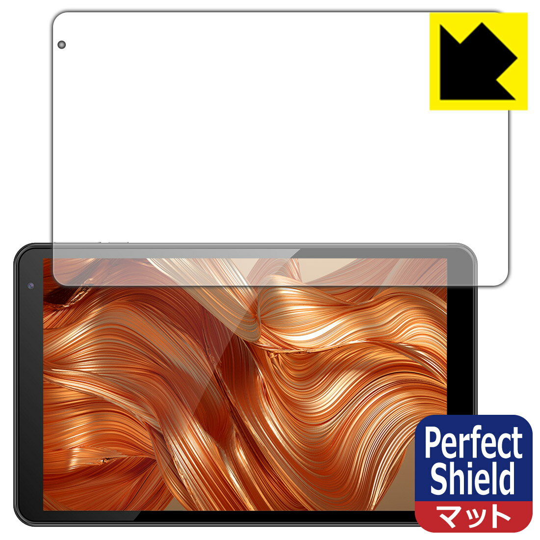 Perfect Shield IRIE 10.1インチタブレット FFF-TAB10A0/FFF-TAB10A1 日本製 自社製造直販