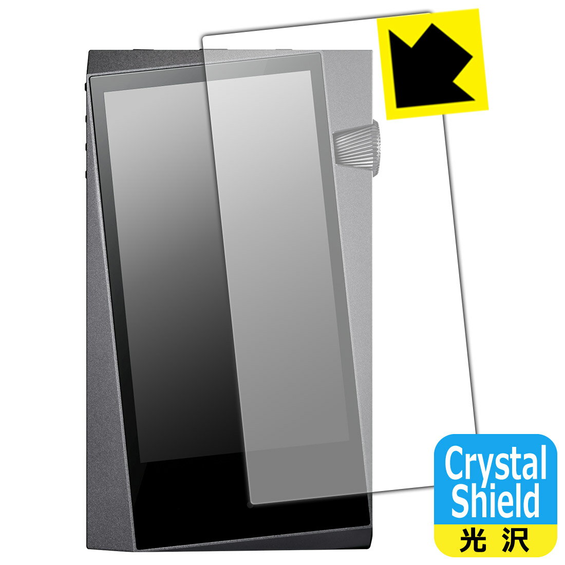 Crystal Shield Astell&Kern A&norma SR25 MKII / SR25 (前面のみ) 3枚セット 日本製 自社製造直販