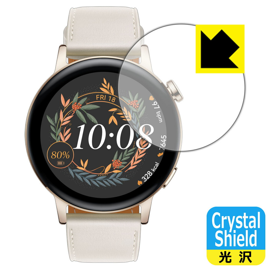 Crystal Shield ファーウェイ HUAWEI WATCH GT 3 【 ケースサイズ 42mm用 】 (3枚セット) 日本製 自社製造直販