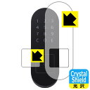 Crystal Shield Qrio Pad (カードリーダー部用・ナンバーパッド周辺部用) 日本 ...