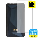 ●対応機種 : FiiO M17●製品内容 : 背面用1枚●「Crystal Shield」は高い透明度と光沢感で、保護フィルムを貼っていないかのようなクリア感のある『光沢タイプの保護フィルム』●安心の国産素材を使用。日本国内の自社工場で製造し出荷しています。【ポスト投函送料無料】商品は【ポスト投函発送 (追跡可能メール便)】で発送します。お急ぎ、配達日時を指定されたい方は以下のクーポンを同時購入ください。【お急ぎ便クーポン】　プラス110円(税込)で速達扱いでの発送。お届けはポストへの投函となります。【配達日時指定クーポン】　プラス550円(税込)で配達日時を指定し、宅配便で発送させていただきます。【お急ぎ便クーポン】はこちらをクリック【配達日時指定クーポン】はこちらをクリック 　 貼っていることを意識させないほどの高い透明度に、高級感あふれる光沢・クリアな仕上げとなります。 動画視聴や画像編集など、機器本来の発色を重視したい方におすすめです。 ハードコート加工がされており、キズや擦れに強くなっています。簡単にキズがつかず長くご利用いただけます。 表面はフッ素コーティングがされており、皮脂や汚れがつきにくく、また、落ちやすくなっています。 指滑りもなめらかで、快適な使用感です。 油性マジックのインクもはじきますので簡単に拭き取れます。 接着面は気泡の入りにくい特殊な自己吸着タイプです。素材に柔軟性があり、貼り付け作業も簡単にできます。また、はがすときにガラス製フィルムのように割れてしまうことはありません。 貼り直しが何度でもできるので、正しい位置へ貼り付けられるまでやり直すことができます。 抗菌加工によりフィルム表面の菌の繁殖を抑えることができます。清潔な画面を保ちたい方におすすめです。 ※抗菌率99.9％ / JIS Z2801 抗菌性試験方法による評価 最高級グレードの国産素材を日本国内の弊社工場で加工している完全な Made in Japan です。安心の品質をお届けします。 使用上の注意 ●本製品は機器の画面をキズなどから保護するフィルムです。他の目的にはご使用にならないでください。 ●本製品は液晶保護および機器本体を完全に保護することを保証するものではありません。機器の破損、損傷、故障、その他損害につきましては一切の責任を負いかねます。 ●製品の性質上、画面操作の反応が変化したり、表示等が変化して見える場合がございます。 ●貼り付け作業時の失敗(位置ズレ、汚れ、ゆがみ、折れ、気泡など)および取り外し作業時の破損、損傷などについては、一切の責任を負いかねます。 ●水に濡れた状態でのご使用は吸着力の低下などにより、保護フィルムがはがれてしまう場合がございます。防水対応の機器でご使用の場合はご注意ください。 ●アルコール類やその他薬剤を本製品に付着させないでください。表面のコーティングや吸着面が変質するおそれがあります。 ●品質向上のため、仕様などを予告なく変更する場合がございますので、予めご了承ください。