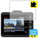 Crystal Shield hCuR[_[ Y-3000/Z-300 { А