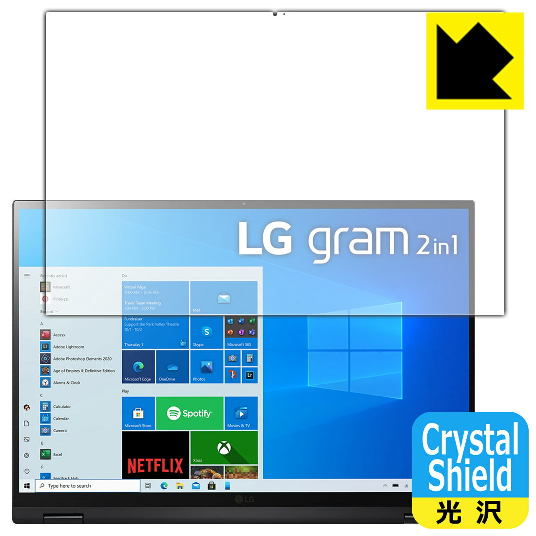 Crystal Shield LG gram 16インチ 16T90Pシリーズ (2021年モデル) 日本製 自社製造直販
