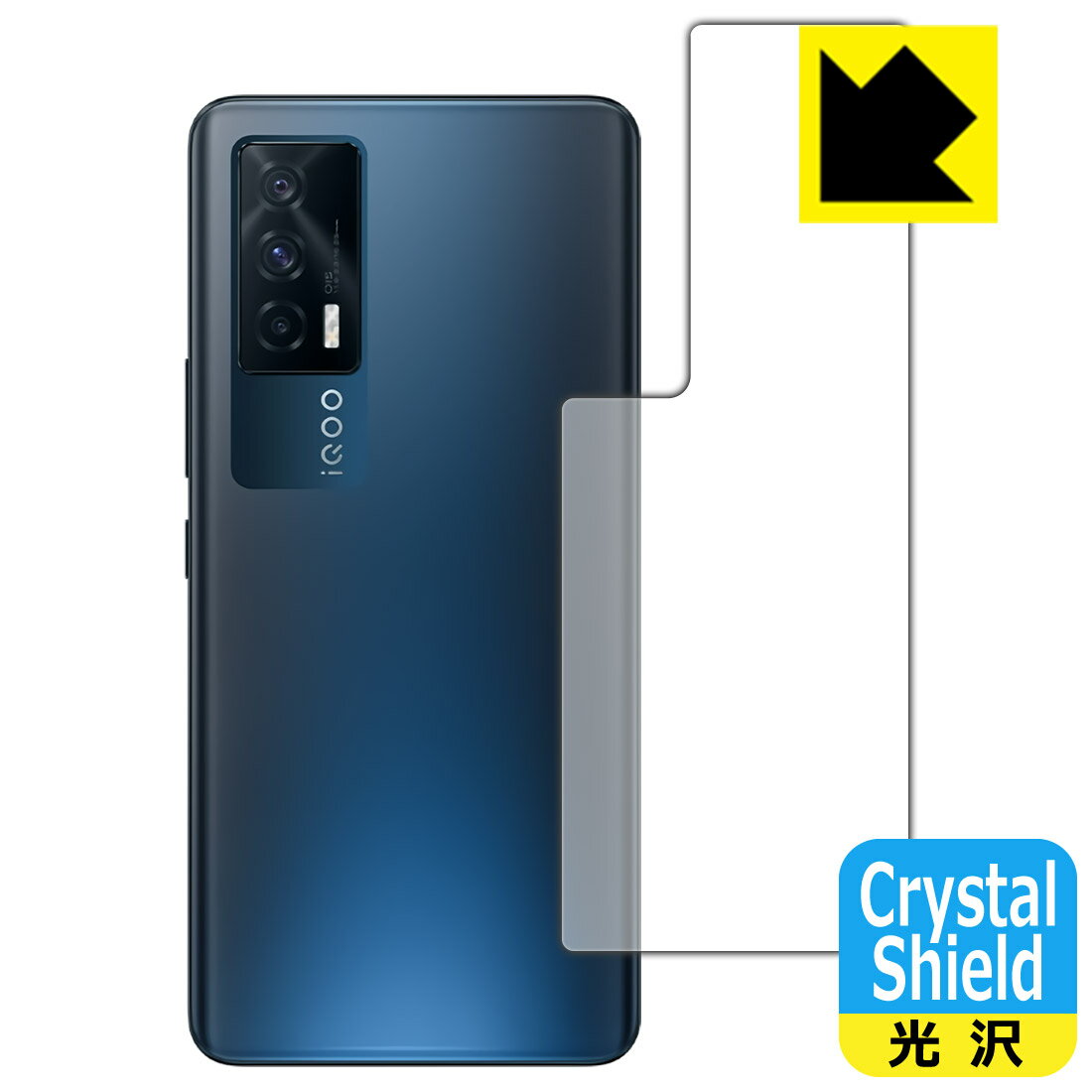 Crystal Shield vivo iQOO Neo5 (wʂ̂) 3Zbg { А