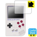 Crystal Shield RETROFLAG GPi CASE 2W / GPi CASE 2 p tیtB (ʗp) { А
