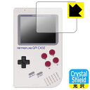 【1000円ポッキリ】【ポイント5倍】Crystal Shield RETROFLAG GPi CASE 用 液晶保護フィルム (画面用) 日本製 自社製造直販