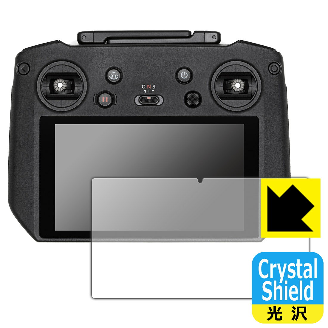 Crystal Shield DJI RC Pro 送信機用 (RM510) (3枚セット) 日本製 自社製造直販