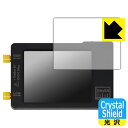 Crystal Shield tinySA Spectrum Analyzer (スペクトラムアナライザ) 用 液晶保護フィルム (3枚セット) 日本製 自社製造直販