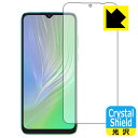 【 1000円ポッキリ 】【 ポイント5倍 】Crystal Shield Blackview A55 日本製 自社製造直販
