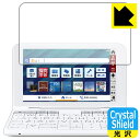 Crystal Shield V[vdq Brain 2022Nf PW-S2/PW-H2/PW-B2/PW-J2/PW-A2/PW-ES (3Zbg) { А