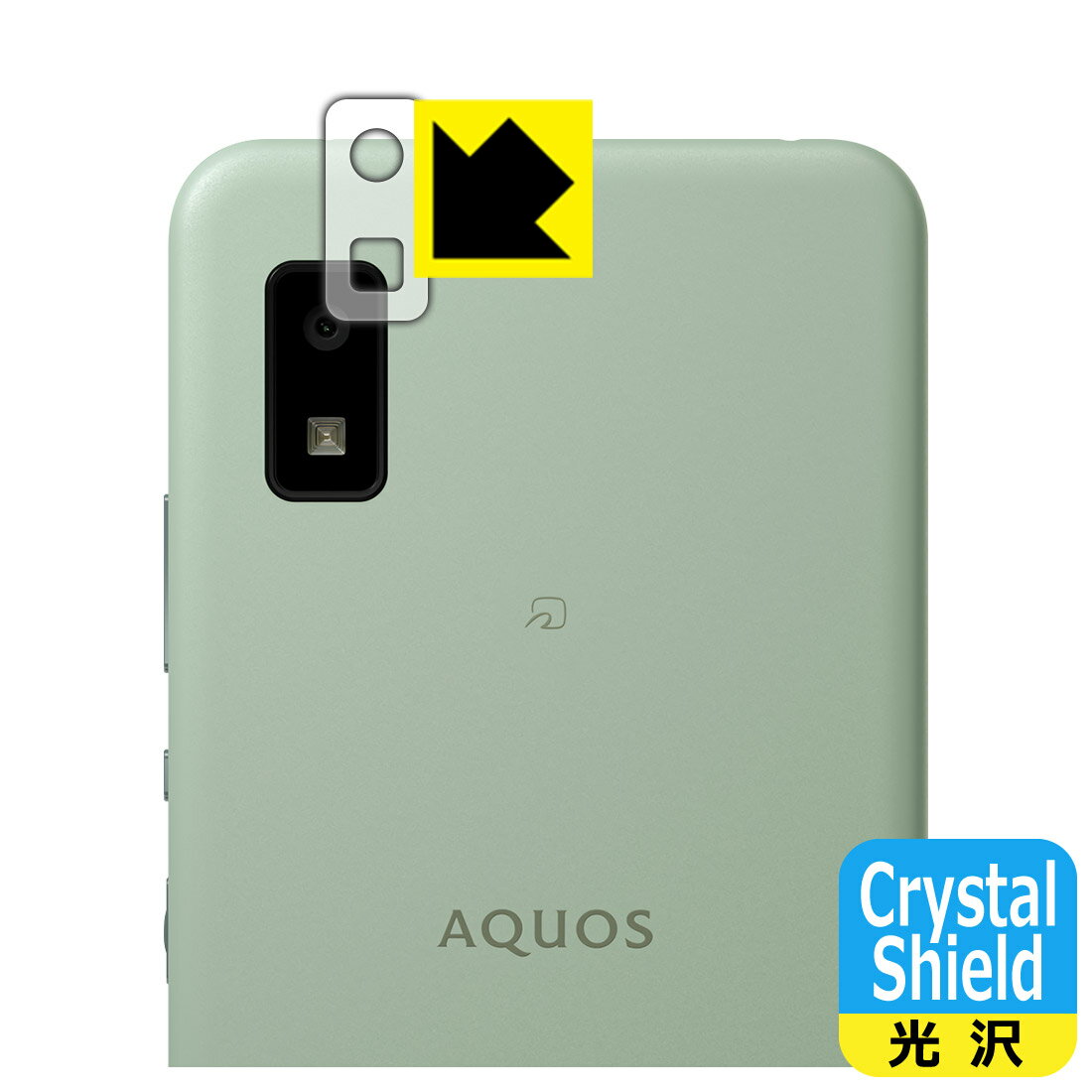 Crystal Shield  AQUOS wish3 / AQUOS wish2 / AQUOS wish (󥺼)  ¤ľΡפ򸫤