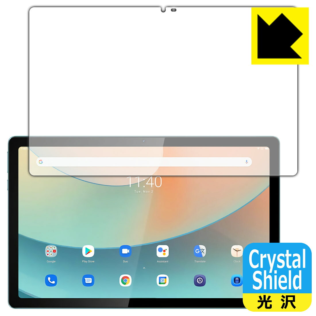 ●対応機種 : Blackview Tab 11●内容量 : 1枚●「Crystal Shield」は高い透明度と光沢感で、保護フィルムを貼っていないかのようなクリア感のある『光沢タイプの保護フィルム』●安心の国産素材を使用。日本国内の自社工場で製造し出荷しています。【ポスト投函送料無料】商品は【ポスト投函発送 (追跡可能メール便)】で発送します。お急ぎ、配達日時を指定されたい方は以下のクーポンを同時購入ください。【お急ぎ便クーポン】　プラス110円(税込)で速達扱いでの発送。お届けはポストへの投函となります。【配達日時指定クーポン】　プラス550円(税込)で配達日時を指定し、宅配便で発送させていただきます。【お急ぎ便クーポン】はこちらをクリック【配達日時指定クーポン】はこちらをクリック 　 貼っていることを意識させないほどの高い透明度に、高級感あふれる光沢・クリアな仕上げとなります。 動画視聴や画像編集など、機器本来の発色を重視したい方におすすめです。 ハードコート加工がされており、キズや擦れに強くなっています。簡単にキズがつかず長くご利用いただけます。 表面はフッ素コーティングがされており、皮脂や汚れがつきにくく、また、落ちやすくなっています。 指滑りもなめらかで、快適な使用感です。 油性マジックのインクもはじきますので簡単に拭き取れます。 接着面は気泡の入りにくい特殊な自己吸着タイプです。素材に柔軟性があり、貼り付け作業も簡単にできます。また、はがすときにガラス製フィルムのように割れてしまうことはありません。 貼り直しが何度でもできるので、正しい位置へ貼り付けられるまでやり直すことができます。 抗菌加工によりフィルム表面の菌の繁殖を抑えることができます。清潔な画面を保ちたい方におすすめです。 ※抗菌率99.9％ / JIS Z2801 抗菌性試験方法による評価 最高級グレードの国産素材を日本国内の弊社工場で加工している完全な Made in Japan です。安心の品質をお届けします。 使用上の注意 ●本製品は機器の画面をキズなどから保護するフィルムです。他の目的にはご使用にならないでください。 ●本製品は液晶保護および機器本体を完全に保護することを保証するものではありません。機器の破損、損傷、故障、その他損害につきましては一切の責任を負いかねます。 ●製品の性質上、画面操作の反応が変化したり、表示等が変化して見える場合がございます。 ●貼り付け作業時の失敗(位置ズレ、汚れ、ゆがみ、折れ、気泡など)および取り外し作業時の破損、損傷などについては、一切の責任を負いかねます。 ●水に濡れた状態でのご使用は吸着力の低下などにより、保護フィルムがはがれてしまう場合がございます。防水対応の機器でご使用の場合はご注意ください。 ●アルコール類やその他薬剤を本製品に付着させないでください。表面のコーティングや吸着面が変質するおそれがあります。 ●品質向上のため、仕様などを予告なく変更する場合がございますので、予めご了承ください。