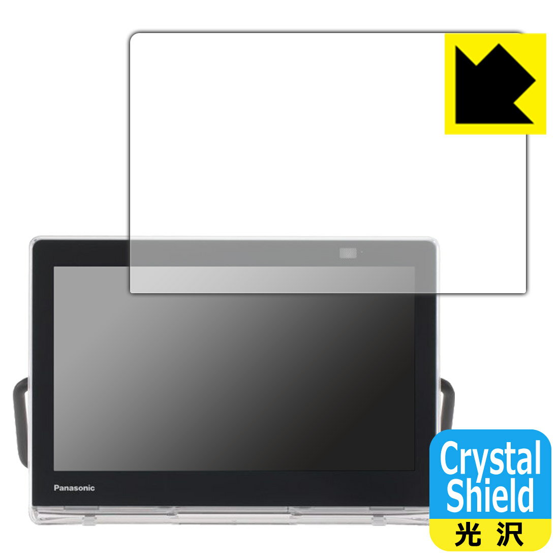 Crystal Shield プライベート・ビエラ UN-10L12/UN-10L11/UN-10N10/UN-10N9 日本製 自社製造直販