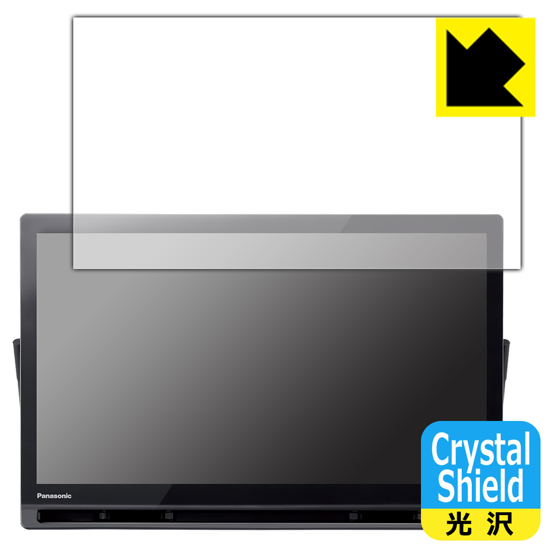 Crystal Shield プライベート・ビエラ UN-19FB10H/UN-19F11/UN-19FB10/UN-19F10/UN-19FB9/UN-19F9 日本製 自社製造直販