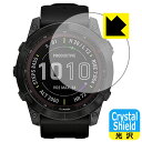 Crystal Shield ガーミン GARMIN fenix 7X Sapphire Dual Power 日本製 自社製造直販