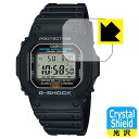 Crystal Shield G-SHOCK G-5600UE-1 / G-5600E-1  ¤ľ