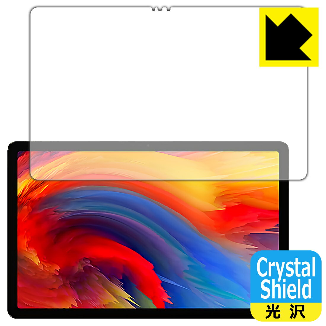 Crystal Shield Lenovo Xiaoxin Pad Plus 11 (前面のみ) 日本製 自社製造直販