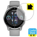 Crystal Shield GARMIN Venu 2 Plus 日本製 自社製造直販