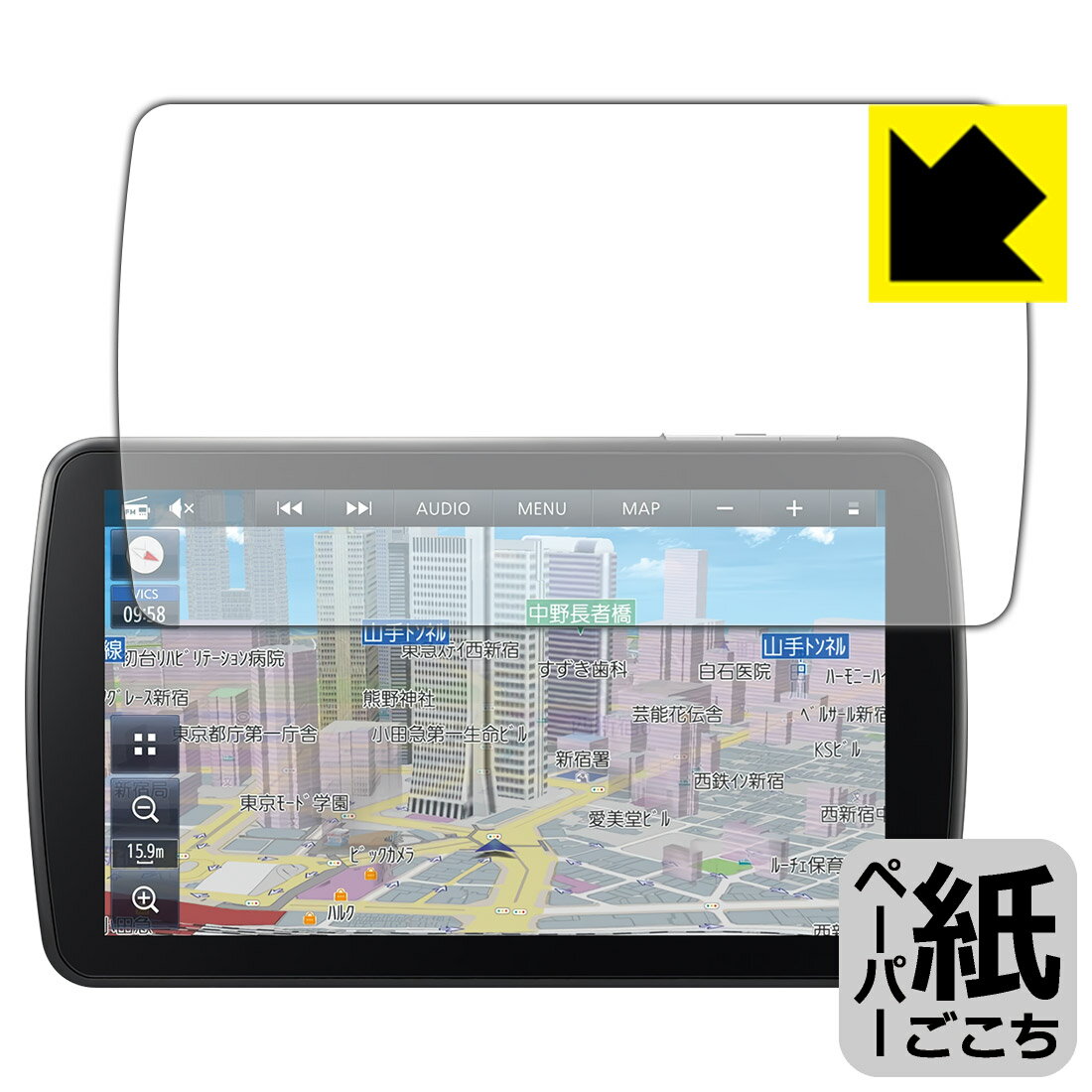 ペーパーライク保護フィルム カーナビ Strada CN-F1D9HD 日本製 自社製造直販