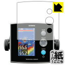 SHIMANO 20 探見丸 / 13 探見丸 CV-FISH 用 ペーパーライク保護フィルム 日本製 自社製造直販