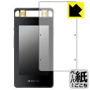 ●対応機種 : iFLYTEK AIライティングレコーダー VOITER SR502J●製品内容 : 前面用1枚●紙に書くような描き心地を実現する保護フィルムです。表面はアンチグレア(反射防止)タイプなので、光の反射や映り込みを抑えます。※本製品はフィルムの表面を特殊加工し、スタイラス等で筆記する際に抵抗を持たせるようにしております。そのため、タブレットのガラス面に直接描く場合に比べ、ペン先の摩耗が大きくなります。あらかじめご了承ください。●安心の国産素材を使用。日本国内の自社工場で製造し出荷しています。【ポスト投函送料無料】商品は【ポスト投函発送 (追跡可能メール便)】で発送します。お急ぎ、配達日時を指定されたい方は以下のクーポンを同時購入ください。【お急ぎ便クーポン】　プラス110円(税込)で速達扱いでの発送。お届けはポストへの投函となります。【配達日時指定クーポン】　プラス550円(税込)で配達日時を指定し、宅配便で発送させていただきます。【お急ぎ便クーポン】はこちらをクリック【配達日時指定クーポン】はこちらをクリック 　 板状タブレットの場合は紙を敷いて使用されていたイラストレーターさんや漫画家さんも多いようですが、液晶タブレットの場合は紙を敷くわけにもいかず、ペンの滑りなど気になる方もいらっしゃると思います。 このフィルムは表面の特殊加工により、紙に書いているような「カリカリというペンの感触」と描き心地を実現しました。 液晶タブレットのガラス面にペンで書く際の「つるつるした感触」を改善したい方におすすめのフィルムです。 ※本製品はフィルムの表面を特殊加工し、スタイラス等で筆記する際に抵抗を持たせるようにしております。そのため、タブレットのガラス面に直接描く場合に比べ、ペン先の摩耗が大きくなります。また、ペン先の素材や硬さなどで描く感覚が変わる場合があります。あらかじめご了承ください。 表面に微細な凹凸を作ることにより、外光を乱反射させギラツキを抑える「アンチグレア加工」がされております。 屋外での太陽光の映り込み、屋内でも蛍光灯などの映り込みが気になるシーンが多い方におすすめです。 接着面は気泡の入りにくい特殊な自己吸着タイプです。素材に柔軟性があり、貼り付け作業も簡単にできます。また、はがすときにガラス製フィルムのように割れてしまうことはありません。 貼り直しが何度でもできるので、正しい位置へ貼り付けられるまでやり直すことができます。 高品質の素材を使用。日本国内の弊社工場で加工している Made in Japan です。 使用上の注意 ●本製品は機器の画面をキズなどから保護するフィルムです。他の目的にはご使用にならないでください。 ●本製品は液晶保護および機器本体を完全に保護することを保証するものではありません。機器の破損、損傷、故障、その他損害につきましては一切の責任を負いかねます。 ●製品の性質上、画面操作の反応が変化したり、表示等が変化して見える場合がございます。 ●貼り付け作業時の失敗(位置ズレ、汚れ、ゆがみ、折れ、気泡など)および取り外し作業時の破損、損傷などについては、一切の責任を負いかねます。 ●水に濡れた状態でのご使用は吸着力の低下などにより、保護フィルムがはがれてしまう場合がございます。防水対応の機器でご使用の場合はご注意ください。 ●アルコール類やその他薬剤を本製品に付着させないでください。表面のコーティングや吸着面が変質するおそれがあります。 ●品質向上のため、仕様などを予告なく変更する場合がございますので、予めご了承ください。