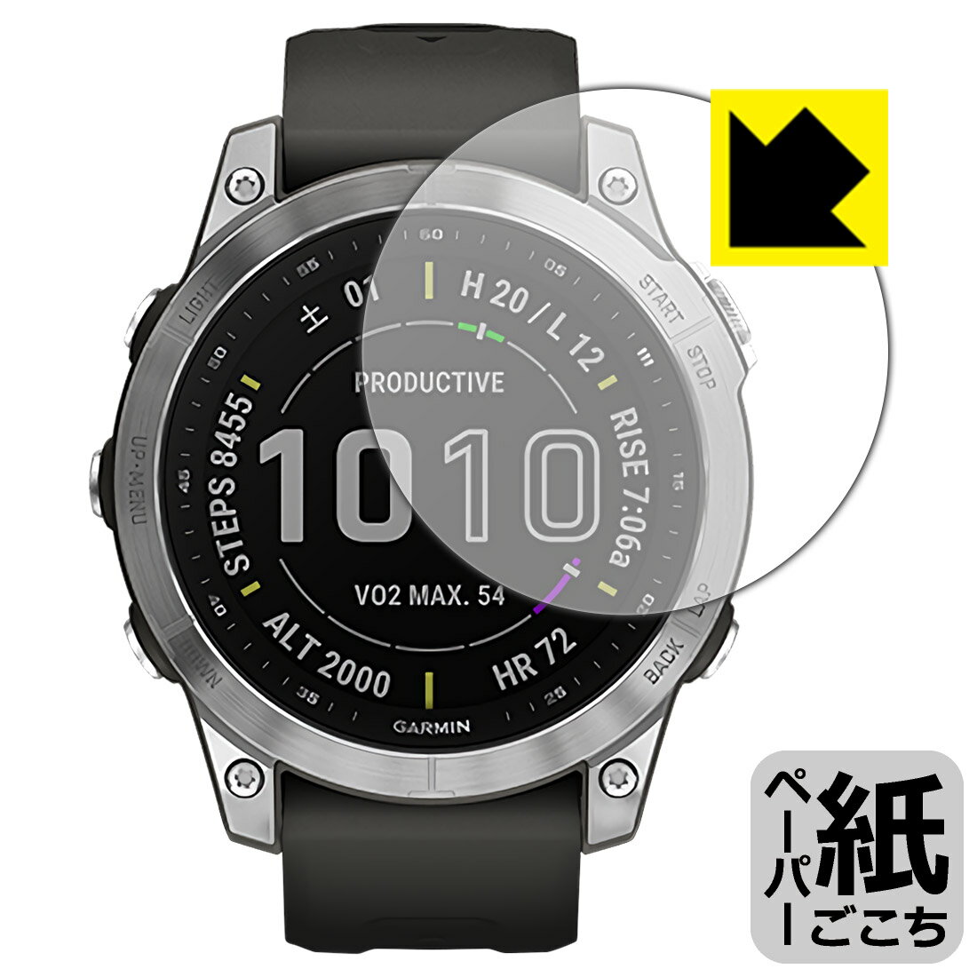 ペーパーライク保護フィルム ガーミン GARMIN fenix 7 / fenix 7 Sapphire Dual Power 日本製 自社製造直販