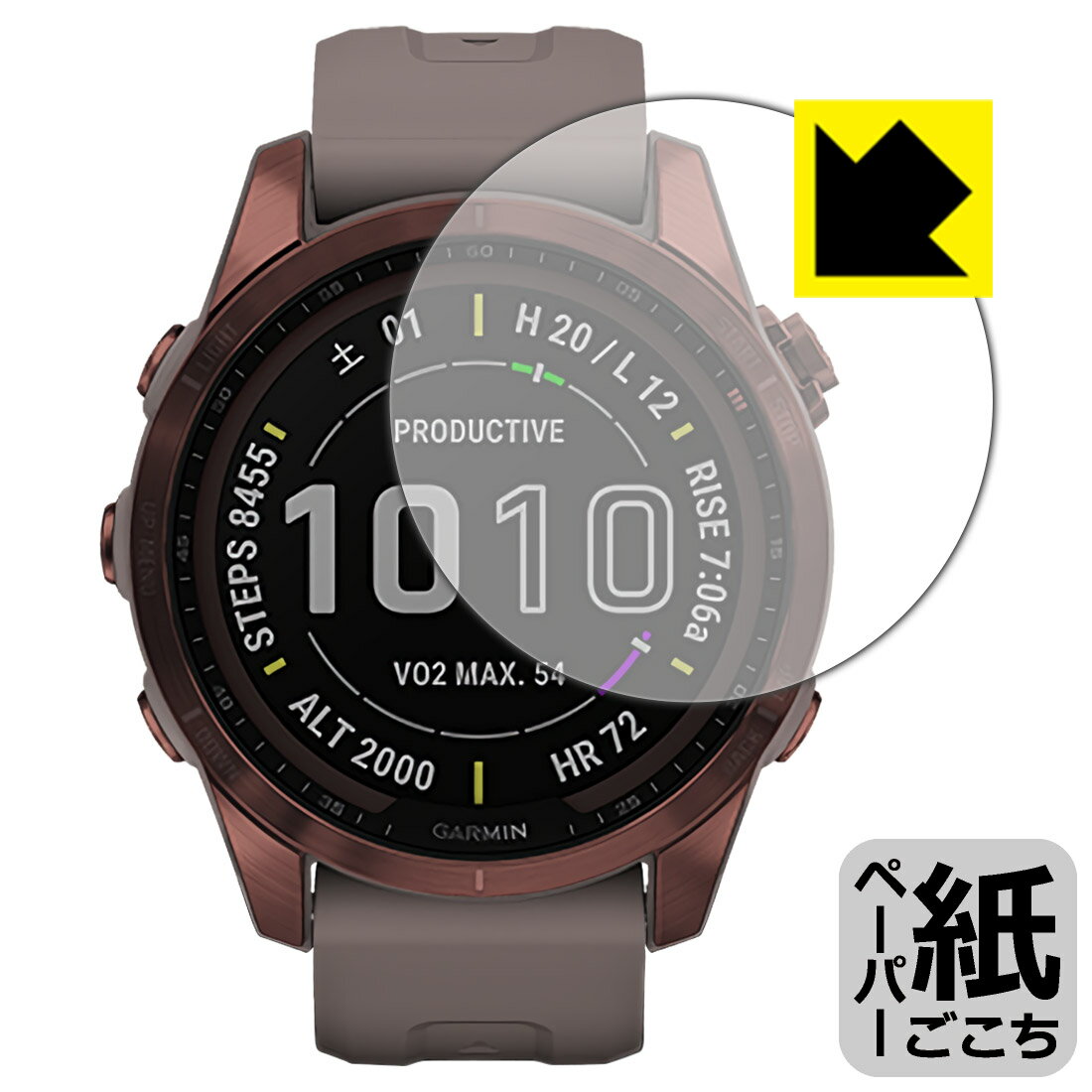 ●対応機種 : GARMIN fenix 7S / fenix 7S Sapphire Dual Power●内容量 : 1枚●紙に書くような描き心地を実現する保護フィルムです。表面はアンチグレア(反射防止)タイプなので、光の反射や映り込みを抑えます。※本製品はフィルムの表面を特殊加工し、スタイラス等で筆記する際に抵抗を持たせるようにしております。そのため、タブレットのガラス面に直接描く場合に比べ、ペン先の摩耗が大きくなります。あらかじめご了承ください。●安心の国産素材を使用。日本国内の自社工場で製造し出荷しています。【ポスト投函送料無料】商品は【ポスト投函発送 (追跡可能メール便)】で発送します。お急ぎ、配達日時を指定されたい方は以下のクーポンを同時購入ください。【お急ぎ便クーポン】　プラス110円(税込)で速達扱いでの発送。お届けはポストへの投函となります。【配達日時指定クーポン】　プラス550円(税込)で配達日時を指定し、宅配便で発送させていただきます。【お急ぎ便クーポン】はこちらをクリック【配達日時指定クーポン】はこちらをクリック 　 板状タブレットの場合は紙を敷いて使用されていたイラストレーターさんや漫画家さんも多いようですが、液晶タブレットの場合は紙を敷くわけにもいかず、ペンの滑りなど気になる方もいらっしゃると思います。 このフィルムは表面の特殊加工により、紙に書いているような「カリカリというペンの感触」と描き心地を実現しました。 液晶タブレットのガラス面にペンで書く際の「つるつるした感触」を改善したい方におすすめのフィルムです。 ※本製品はフィルムの表面を特殊加工し、スタイラス等で筆記する際に抵抗を持たせるようにしております。そのため、タブレットのガラス面に直接描く場合に比べ、ペン先の摩耗が大きくなります。また、ペン先の素材や硬さなどで描く感覚が変わる場合があります。あらかじめご了承ください。 表面に微細な凹凸を作ることにより、外光を乱反射させギラツキを抑える「アンチグレア加工」がされております。 屋外での太陽光の映り込み、屋内でも蛍光灯などの映り込みが気になるシーンが多い方におすすめです。 接着面は気泡の入りにくい特殊な自己吸着タイプです。素材に柔軟性があり、貼り付け作業も簡単にできます。また、はがすときにガラス製フィルムのように割れてしまうことはありません。 貼り直しが何度でもできるので、正しい位置へ貼り付けられるまでやり直すことができます。 高品質の素材を使用。日本国内の弊社工場で加工している Made in Japan です。 使用上の注意 ●本製品は機器の画面をキズなどから保護するフィルムです。他の目的にはご使用にならないでください。 ●本製品は液晶保護および機器本体を完全に保護することを保証するものではありません。機器の破損、損傷、故障、その他損害につきましては一切の責任を負いかねます。 ●製品の性質上、画面操作の反応が変化したり、表示等が変化して見える場合がございます。 ●貼り付け作業時の失敗(位置ズレ、汚れ、ゆがみ、折れ、気泡など)および取り外し作業時の破損、損傷などについては、一切の責任を負いかねます。 ●水に濡れた状態でのご使用は吸着力の低下などにより、保護フィルムがはがれてしまう場合がございます。防水対応の機器でご使用の場合はご注意ください。 ●アルコール類やその他薬剤を本製品に付着させないでください。表面のコーティングや吸着面が変質するおそれがあります。 ●品質向上のため、仕様などを予告なく変更する場合がございますので、予めご了承ください。