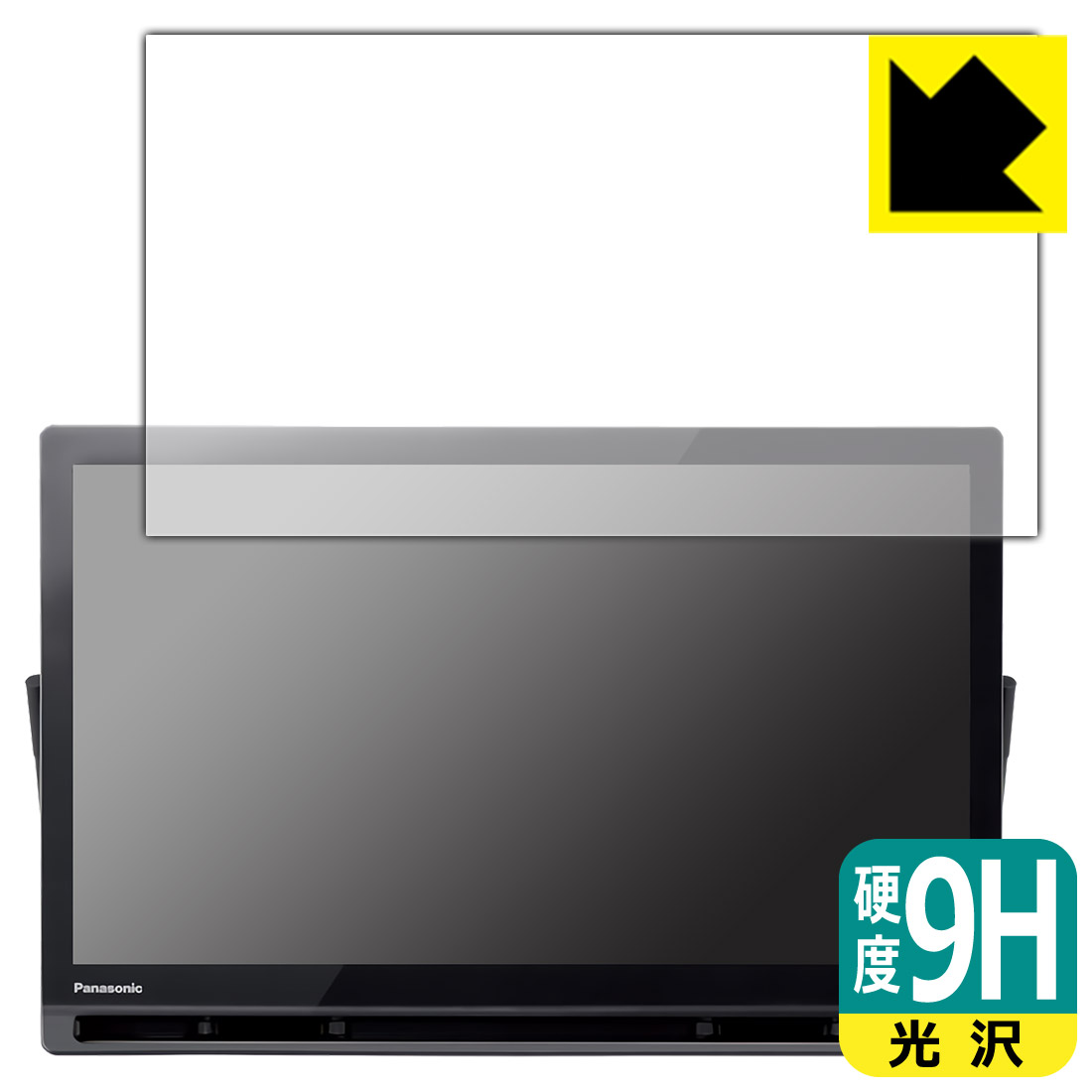 Camera Accessories - 9H高硬度【 光沢 】保護フィルム プライベート・ビエラ UN-19FB10H/UN-19F11/UN-19CFB10/UN-19FB10/UN-19F10/UN-19FB9/UN-19F9 日本製 自社製造直販