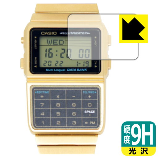 CASIO DBC-611シリーズ 用 9H高硬度【 光沢 】保護フィルム 日本製 自社製造直販 CASIO DBC-611シリーズ 用 9H高硬度【 光沢 】保護フィルム 日本製 自社製造直販